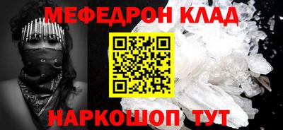скорость Донской