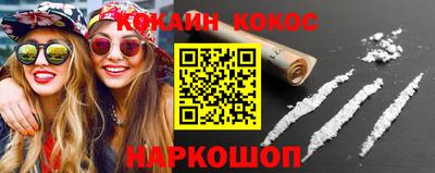 прущие грибы Донецк