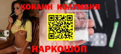 прущие грибы Донецк
