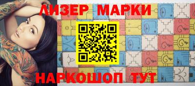 прущие грибы Донецк