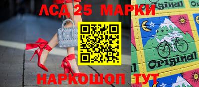 прущие грибы Донецк