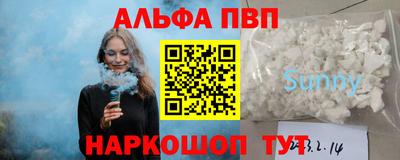 прущие грибы Донецк