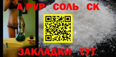 скорость Донской