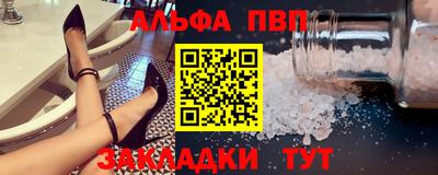 прущие грибы Донецк