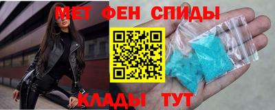 скорость Донской