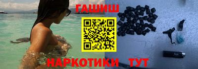 прущие грибы Донецк