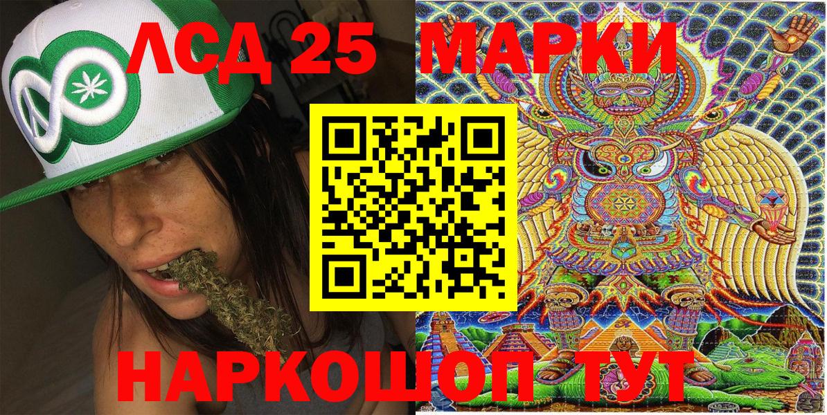 Марки N-bome 1,5мг Геленджик