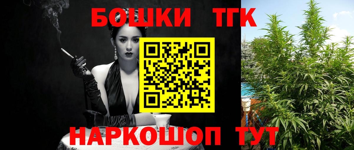 Геленджик  Канабис OG Kush  Вход с VPN  Марихуана конопля  Канабис тримм 