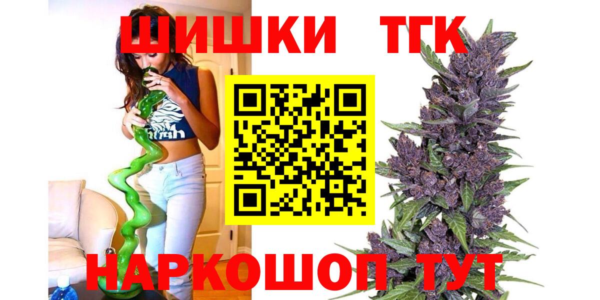 Конопля тримм Геленджик